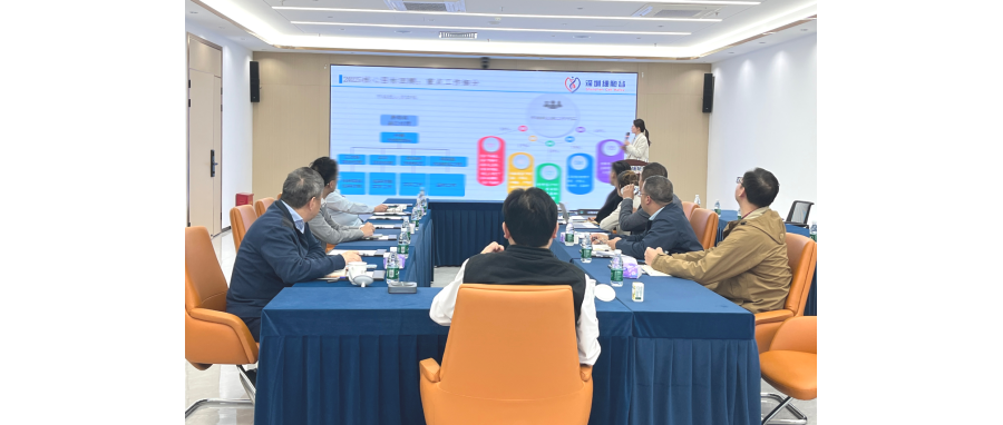 Shenzhen Cell Valley Holds 2025 Annual Middle Management Summary Conference: Fruitful Achievements in Multi-Point Layout, Innovation-Driven Rapid Development   