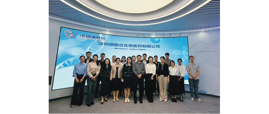 南方医科大学珠江医院院长郭洪波一行莅临深港z6com时凯集团，共同探寻细胞治疗产学研医融合新路径